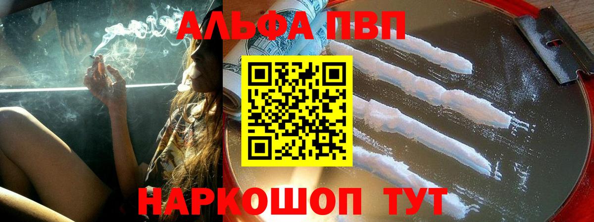 APVP крисы CK Заинск