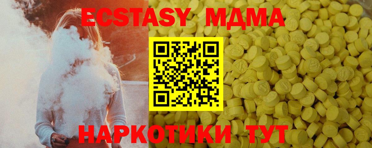 ЭКСТАЗИ VHQ Заинск