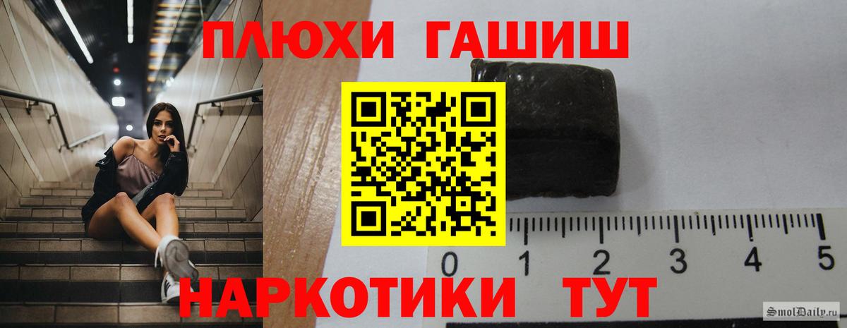 Гашиш гарик Заинск