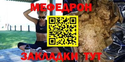 метамфетамин Новозыбков