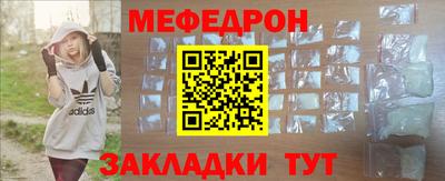 метамфетамин Новокубанск