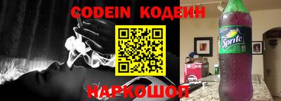 метамфетамин Новокубанск