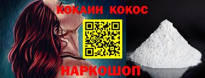 метамфетамин Новозыбков
