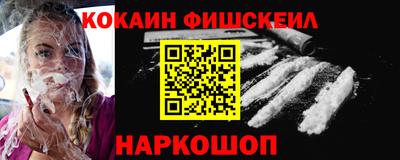 метамфетамин Новокубанск