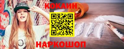 кокаин колумбия Новодвинск