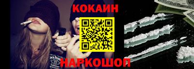 метамфетамин Новозыбков