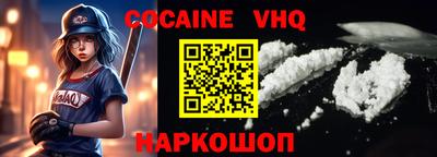герыч Обь