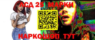 метамфетамин Новокубанск