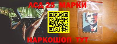 метамфетамин Новозыбков
