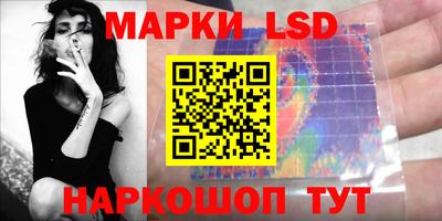 метамфетамин Новозыбков