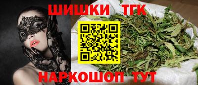метамфетамин Новокубанск