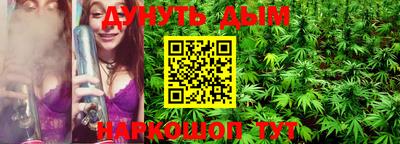 метамфетамин Новозыбков