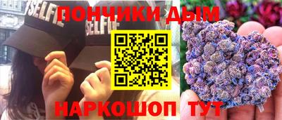 метамфетамин Новозыбков