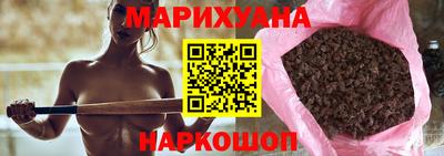 метамфетамин Новокубанск