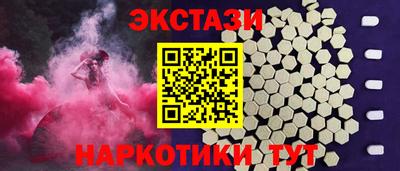 метамфетамин Новокубанск