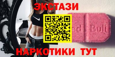 метамфетамин Новокубанск