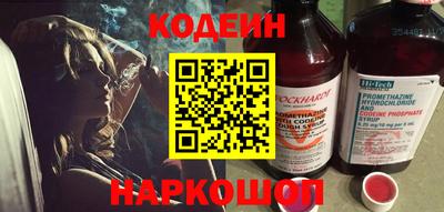 метамфетамин Новозыбков