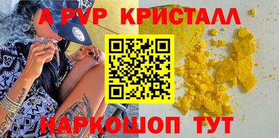 метамфетамин Новокубанск