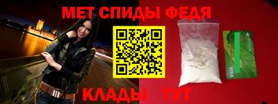 соль ск Обнинск