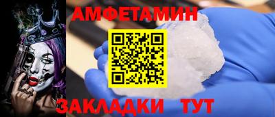 соль ск Обнинск
