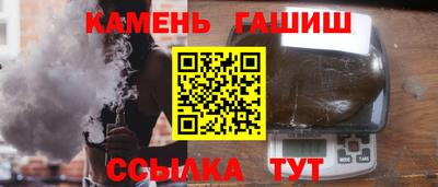 соль ск Обнинск