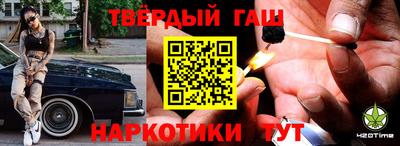 герыч Обь