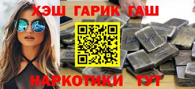метамфетамин Новокубанск