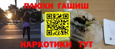 метамфетамин Новозыбков