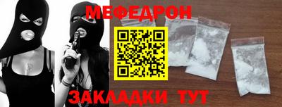 метамфетамин Новокубанск