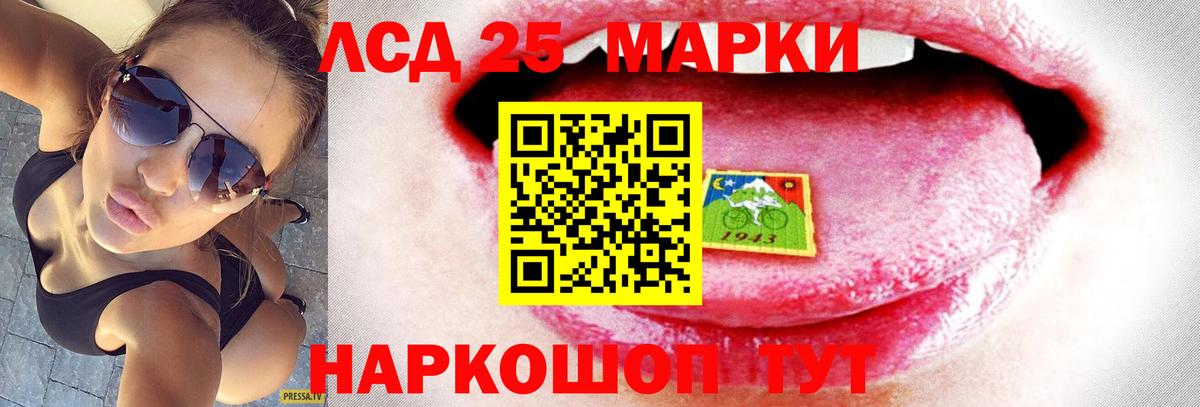 LSD-25 экстази ecstasy  Вход с VPN  Лсд 25 экстази ecstasy  Заинск 