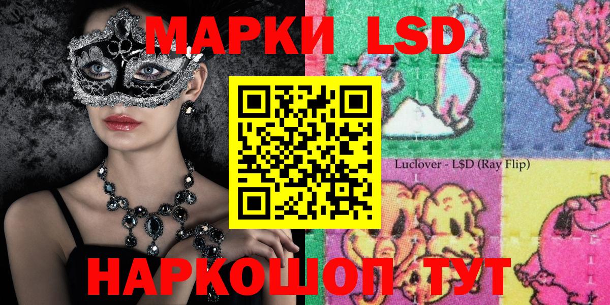 Марки NBOMe 1500мкг Заинск