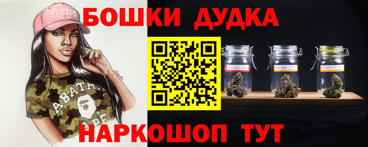Бошки марихуана LSD WEED Заинск