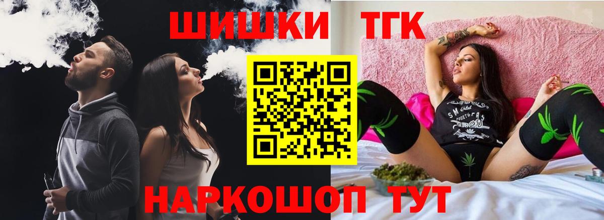 Заинск  МАРИХУАНА Bruce Banner  Вход с VPN  Бошки Шишки тримм  Каннабис планчик 